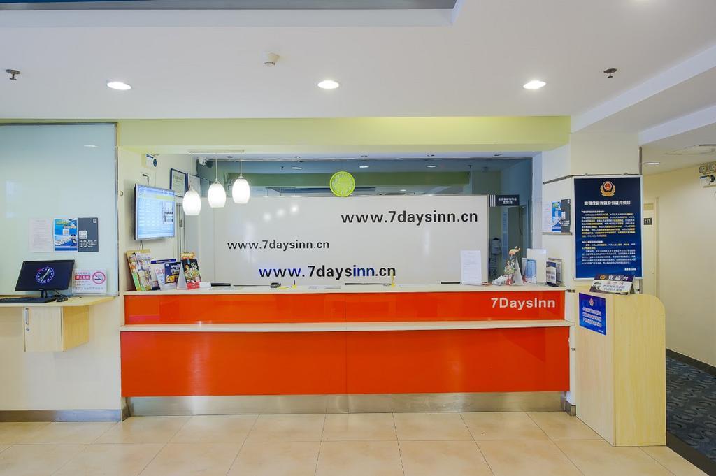 7Days Inn Qufu Sankong Buitenkant foto