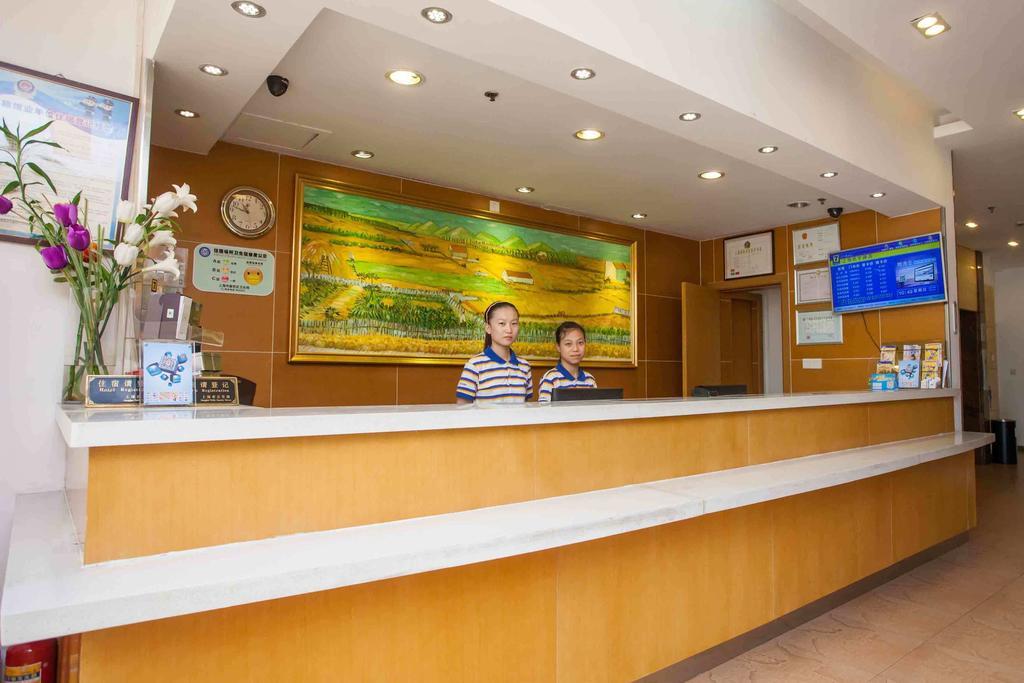 7Days Inn Qufu Sankong Buitenkant foto