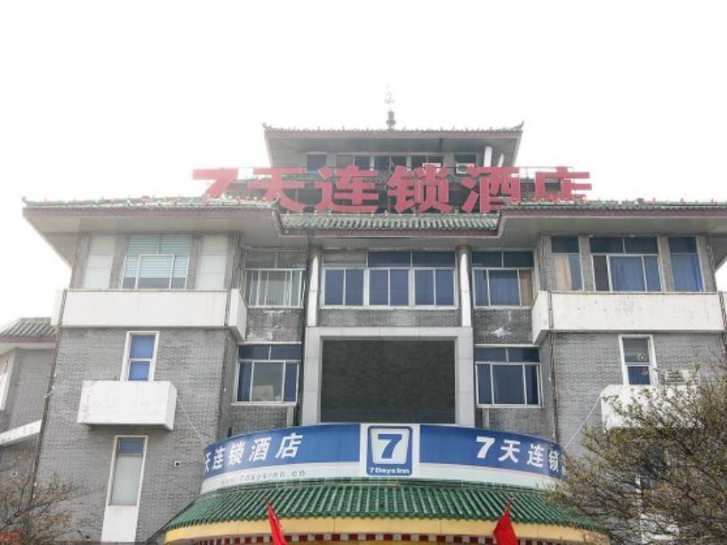 7Days Inn Qufu Sankong Buitenkant foto